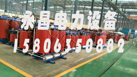 铜仁1600KVA干式变压器